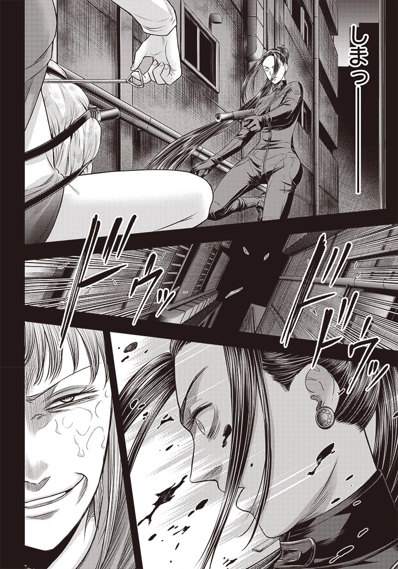 DINERダイナー 第187話 - 8