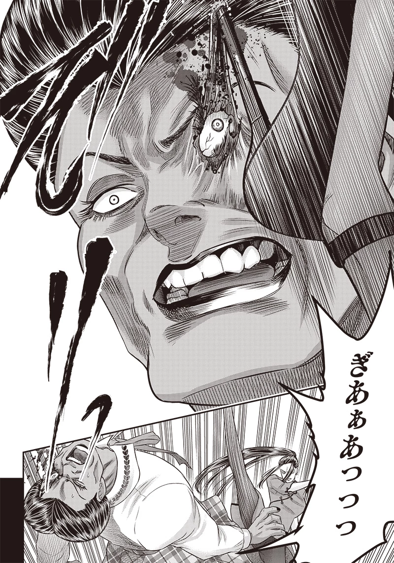 DINERダイナー 第186話 - 8