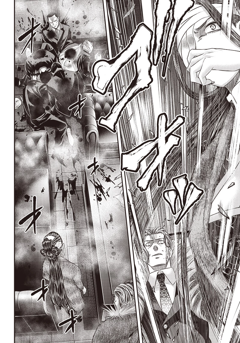 DINERダイナー 第184話 - 14