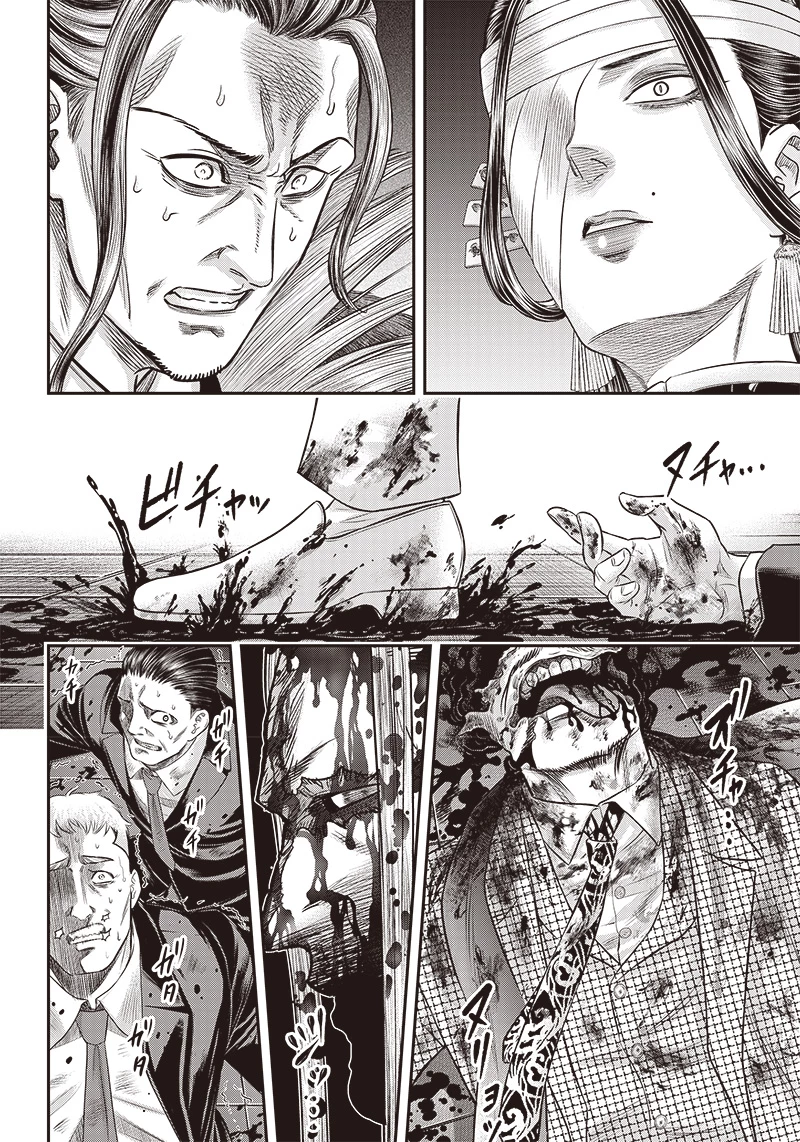 DINERダイナー 第184話 - 16