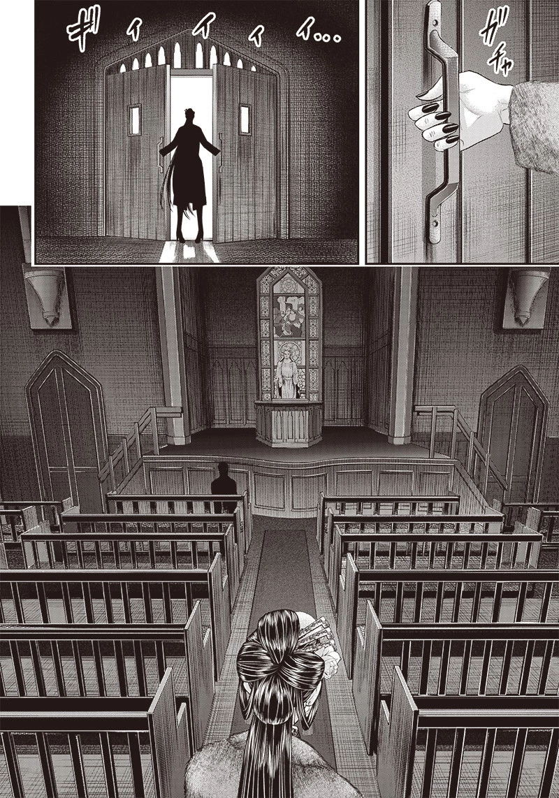 DINERダイナー 第182話 - 4