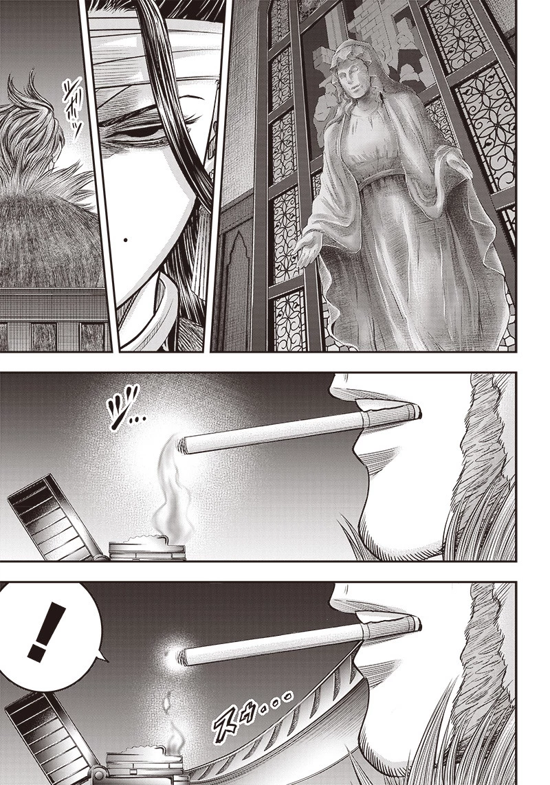 DINERダイナー 第182話 - 5