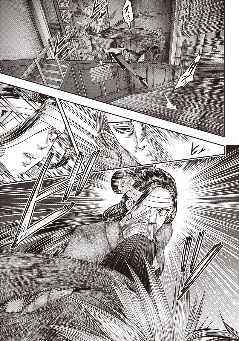 DINERダイナー 第182話 - 9