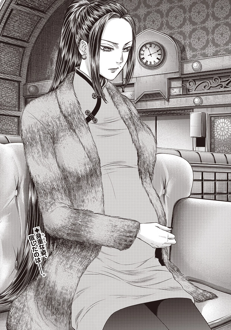 DINERダイナー 第180話 - 19