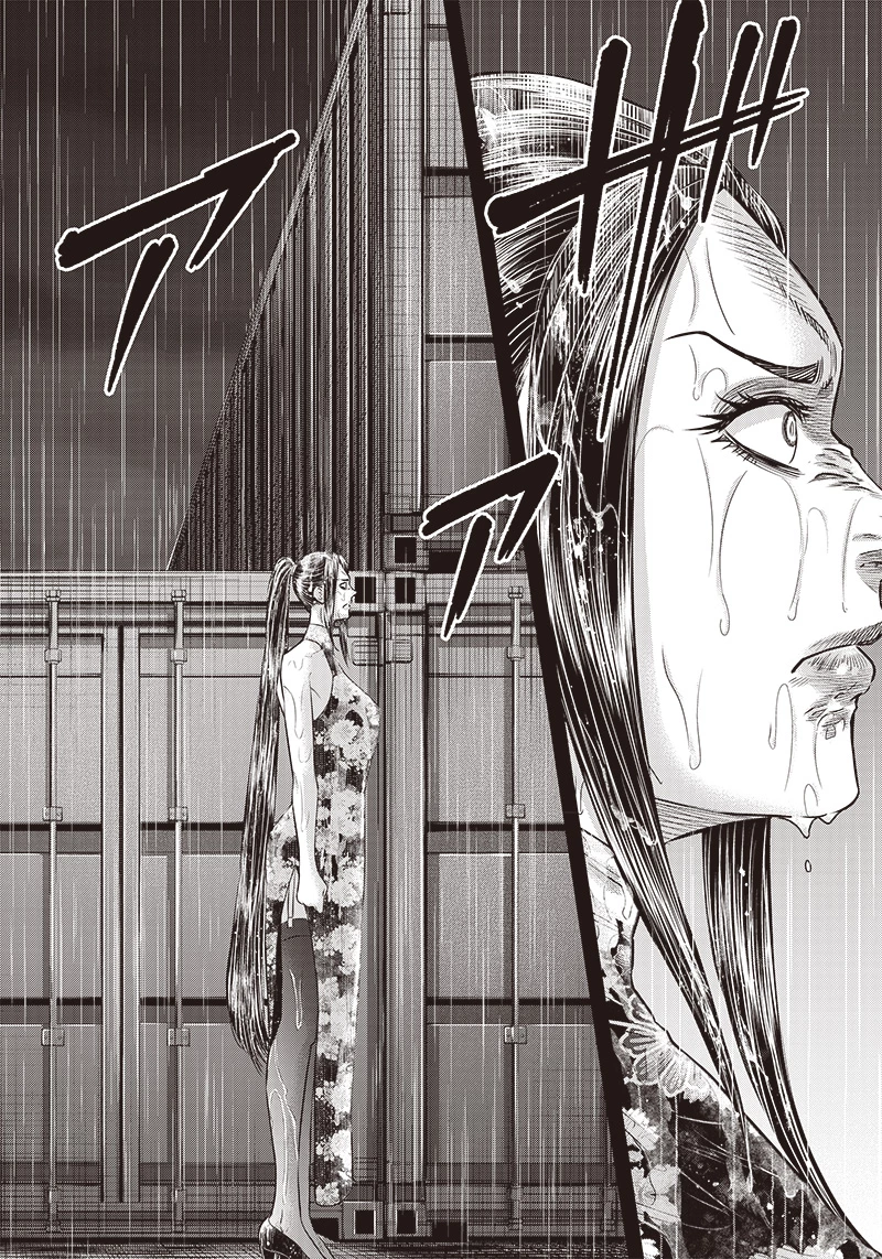 DINERダイナー 第179話 - 18