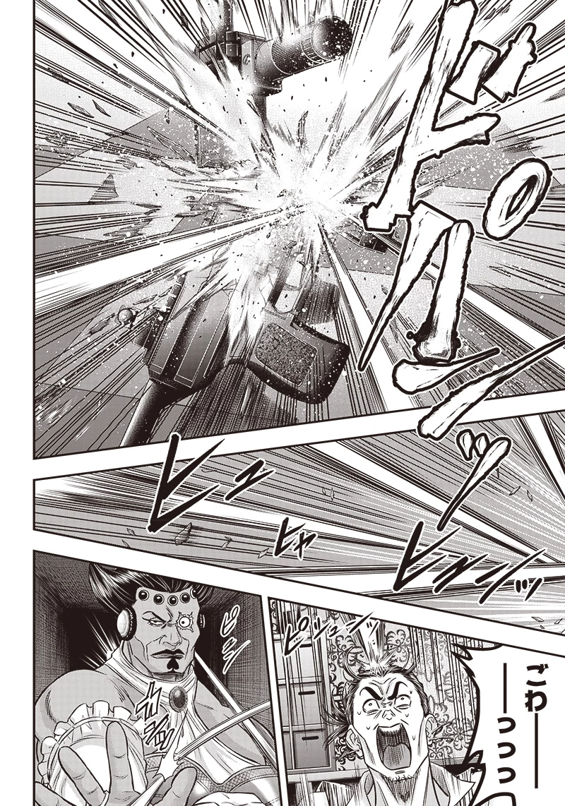 DINERダイナー 第178話 - 6