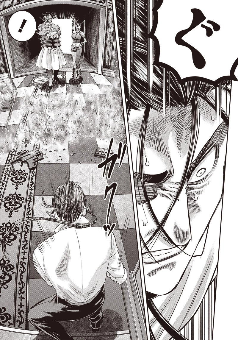 DINERダイナー 第178話 - 7