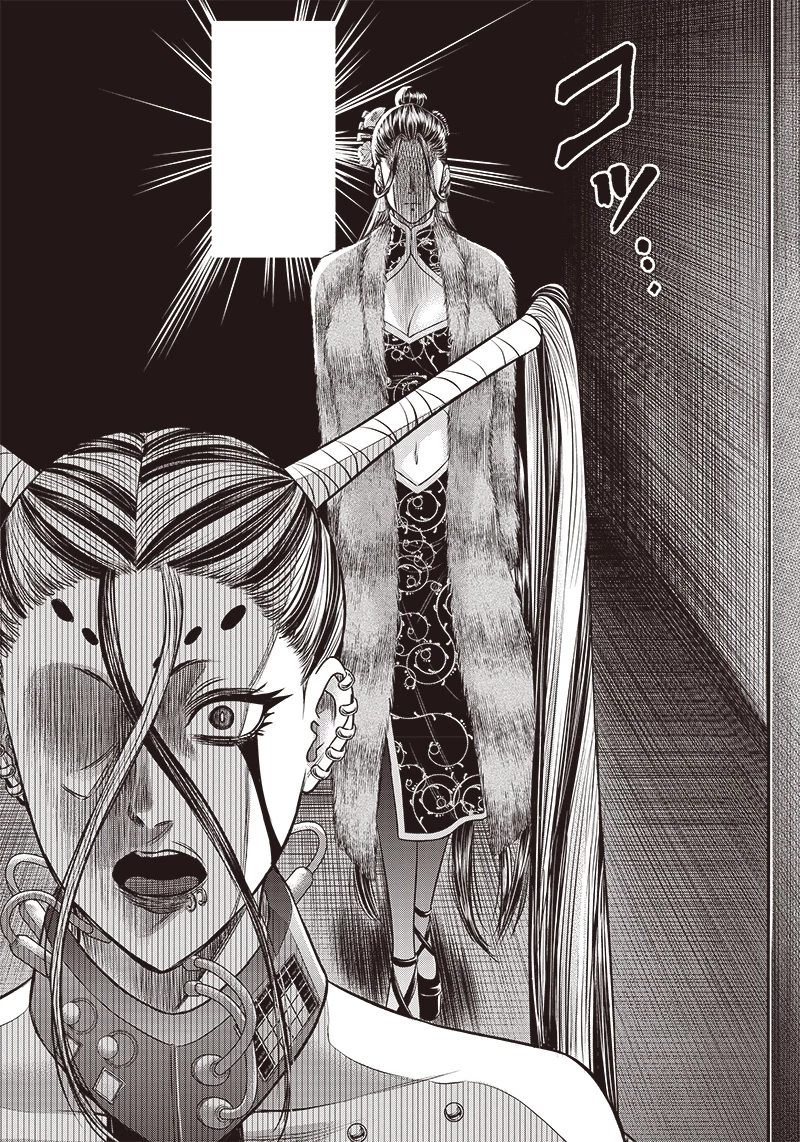 DINERダイナー 第178話 - 10