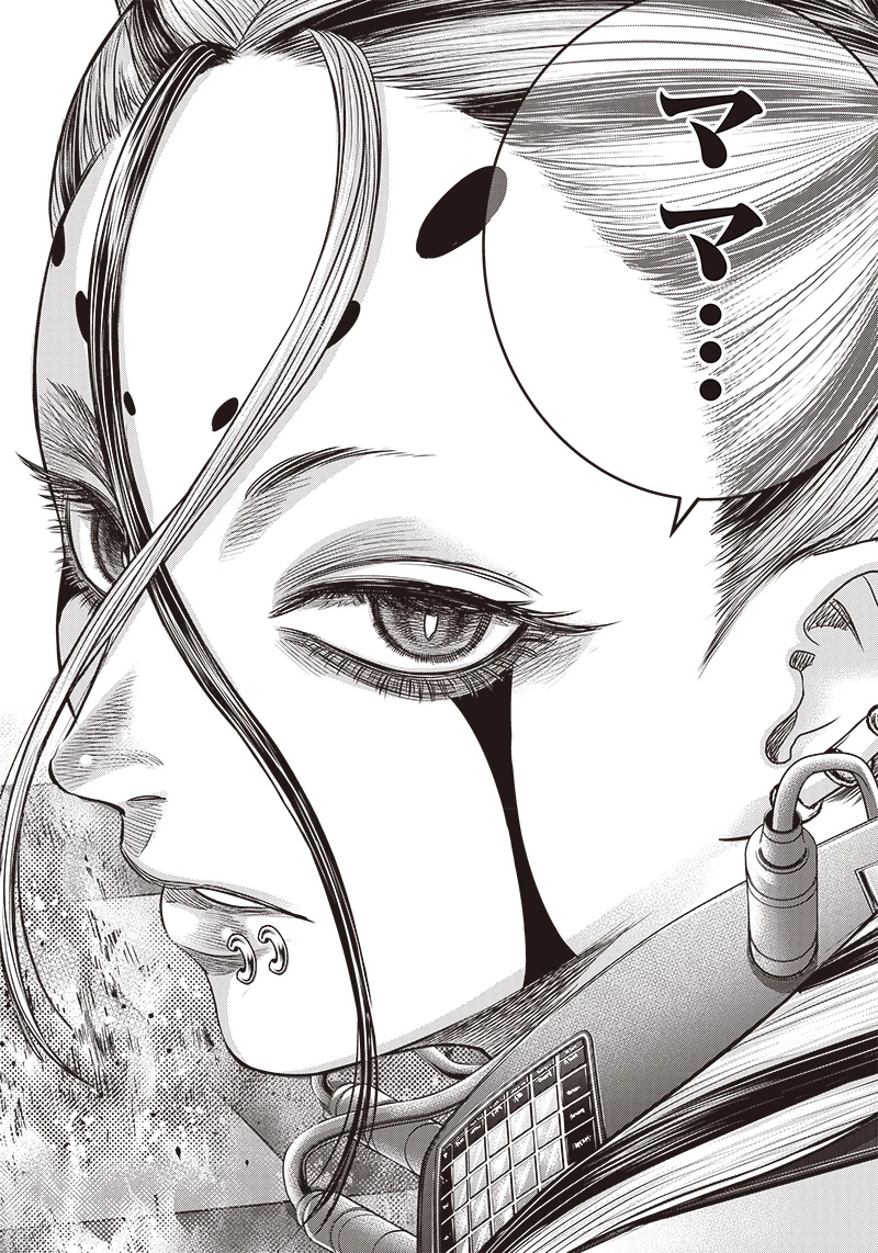 DINERダイナー 第178話 - 14