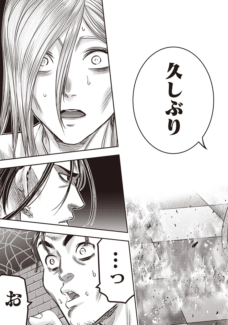 DINERダイナー 第178話 - 15