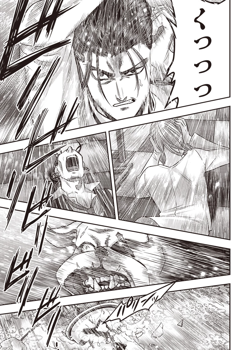 DINERダイナー 第176話 - 15