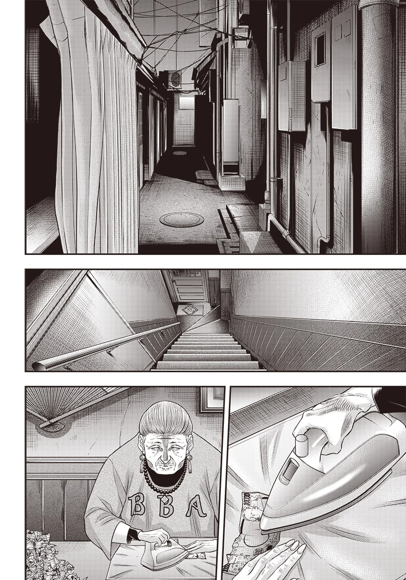 DINERダイナー 第175話 - 18