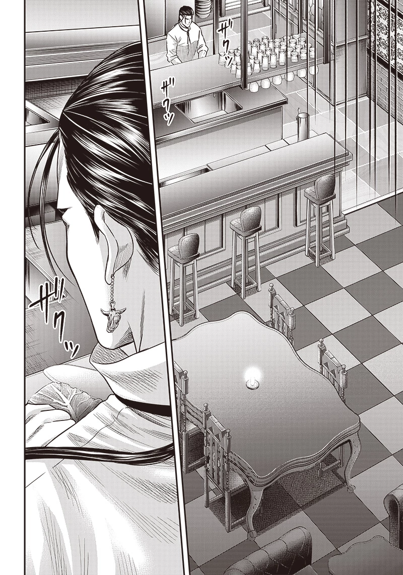 DINERダイナー 第174話 - 4