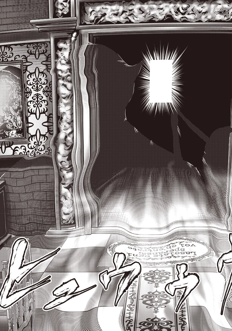 DINERダイナー 第174話 - 17