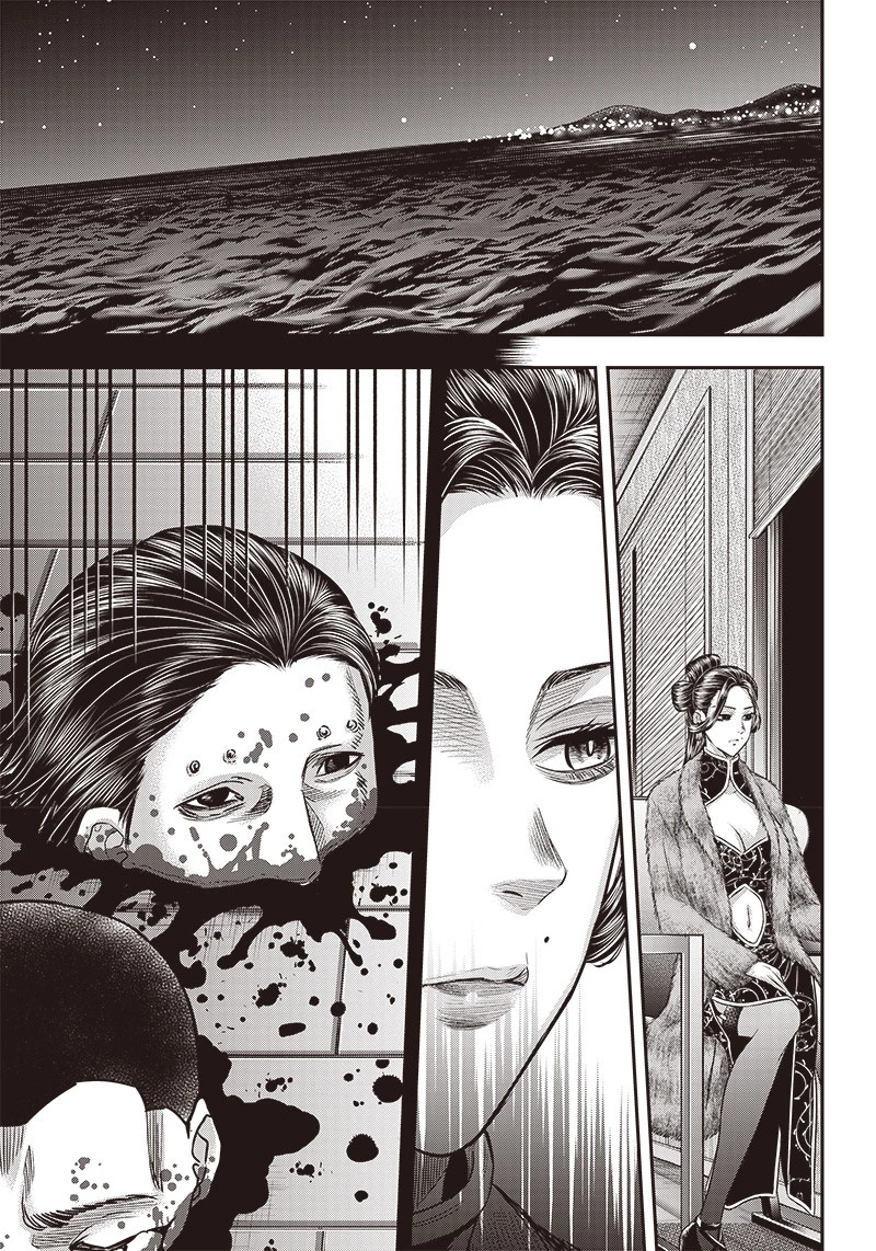 DINERダイナー 第173話 - 17