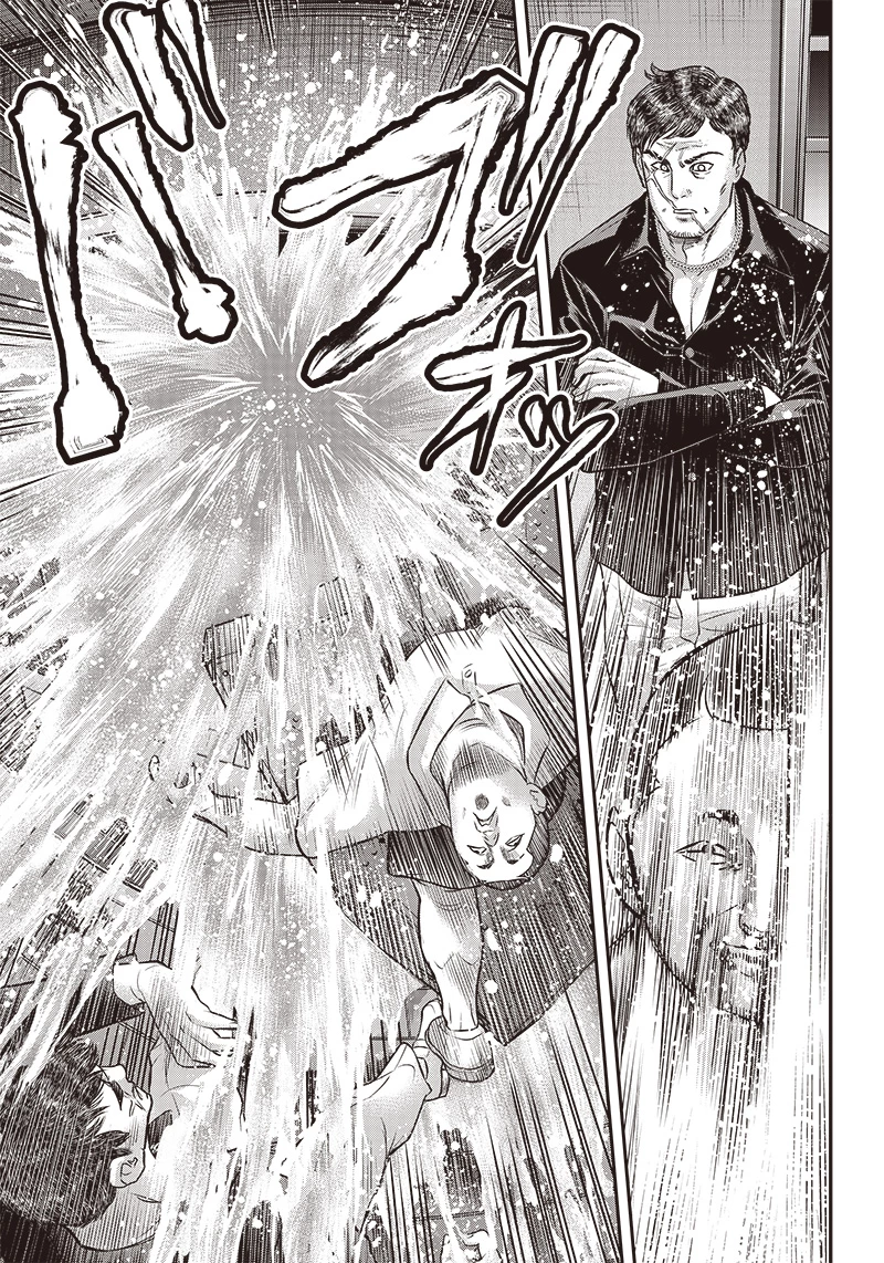 DINERダイナー 第172話 - 13