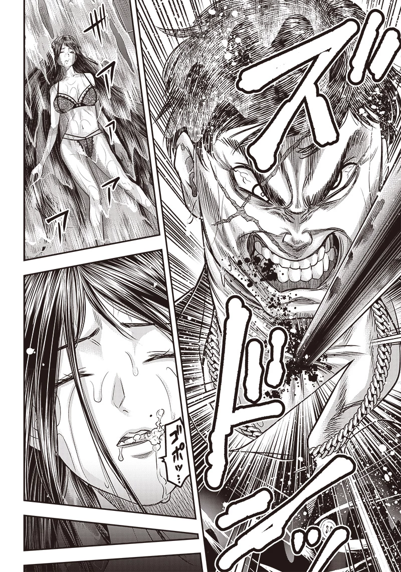 DINERダイナー 第172話 - 16