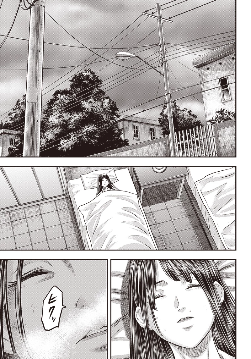 DINERダイナー 第172話 - 17