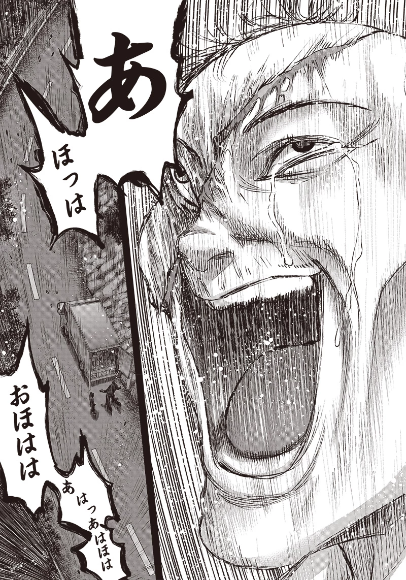 DINERダイナー 第171話 - 15