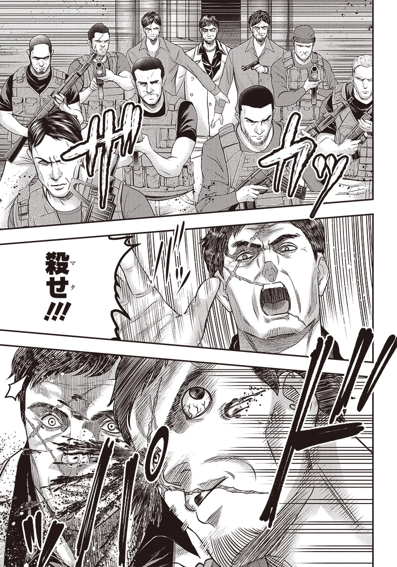 DINERダイナー 第169話 - 11