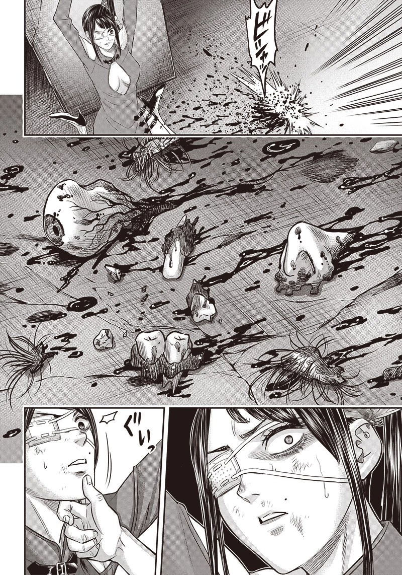 DINERダイナー 第168話 - 12