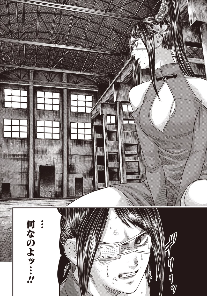 DINERダイナー 第168話 - 16