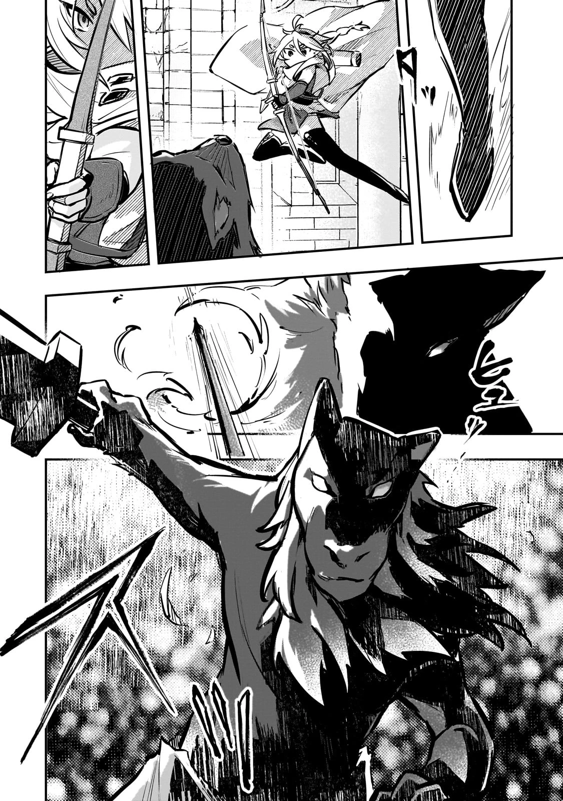 太っちょ貴族は迷宮でワルツを踊る 第2話 - 22