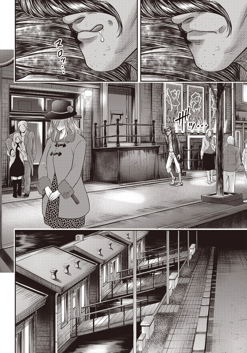 DINERダイナー 第166話 - 16