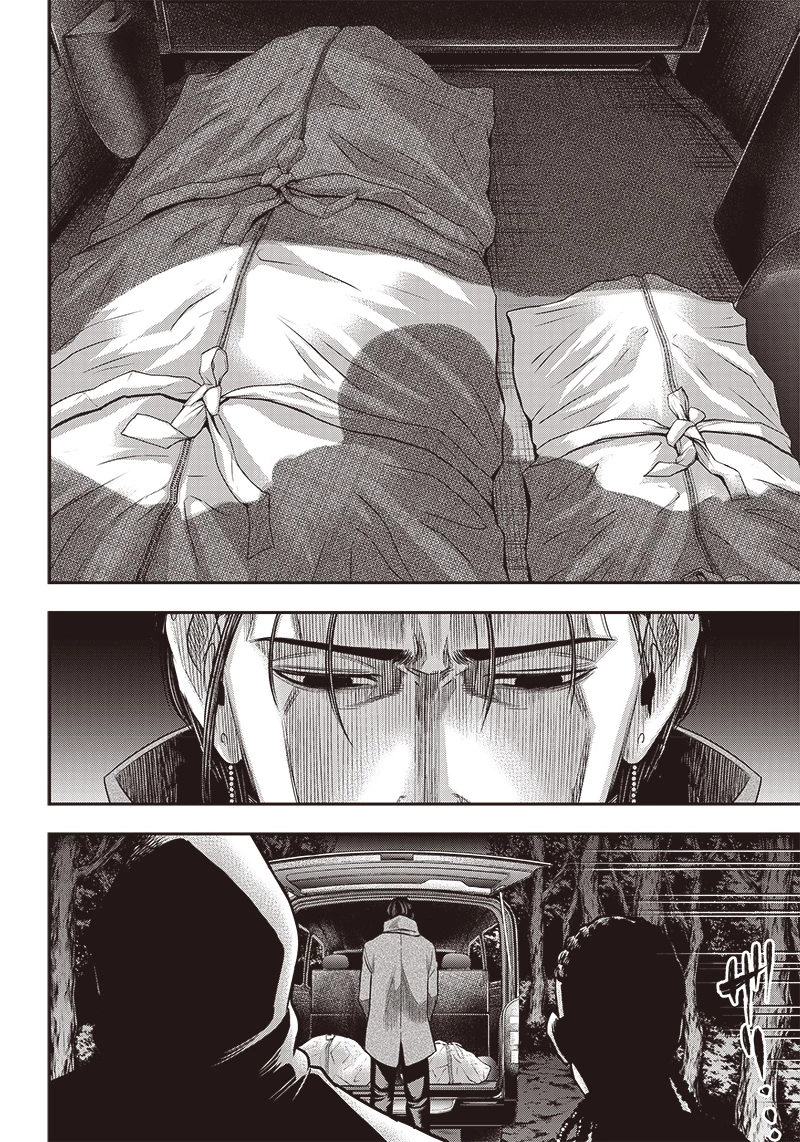 DINERダイナー 第165話 - 18