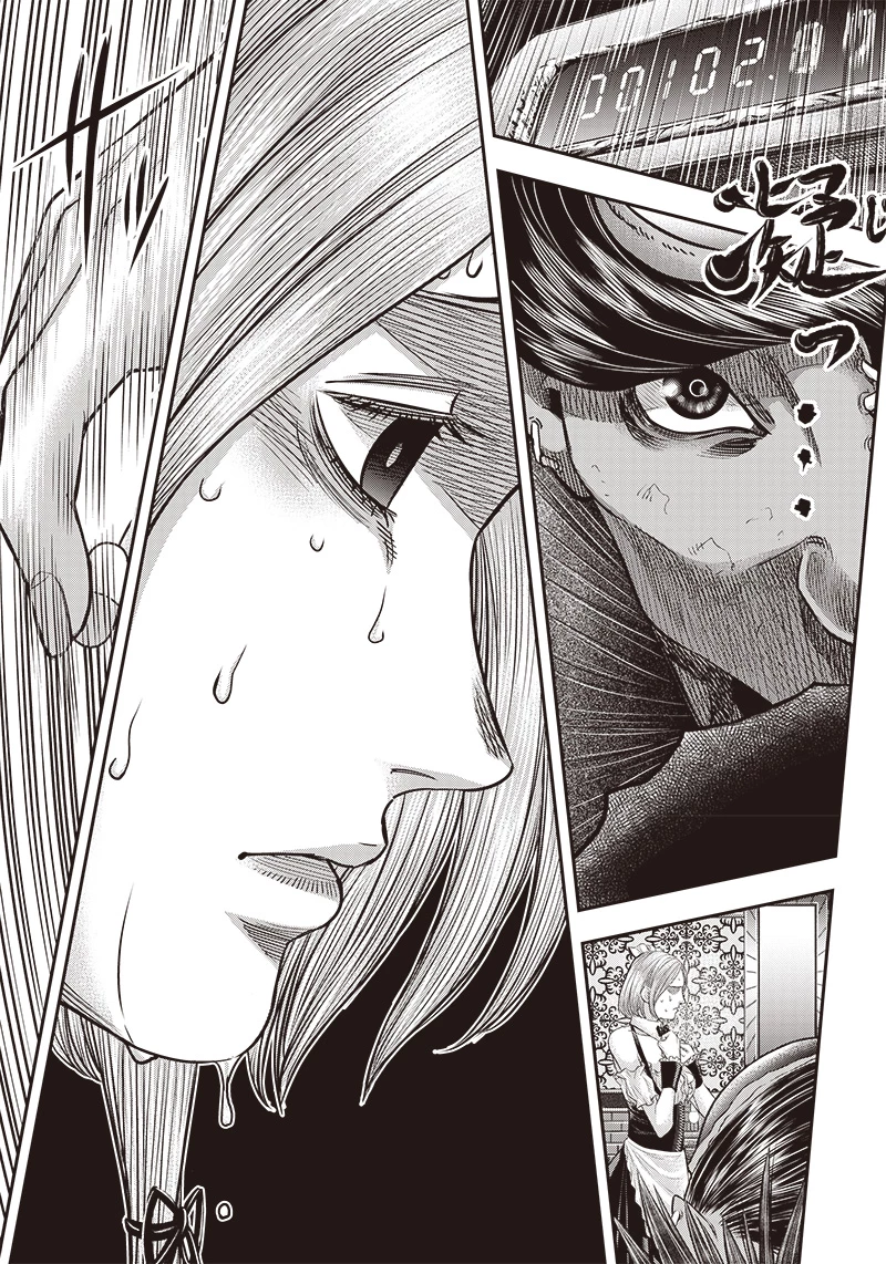 DINERダイナー 第163話 - 19