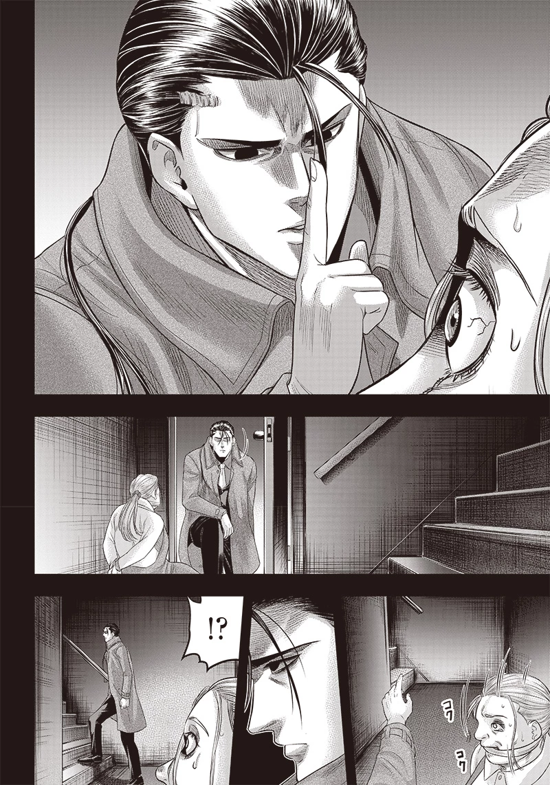 DINERダイナー 第158話 - 6