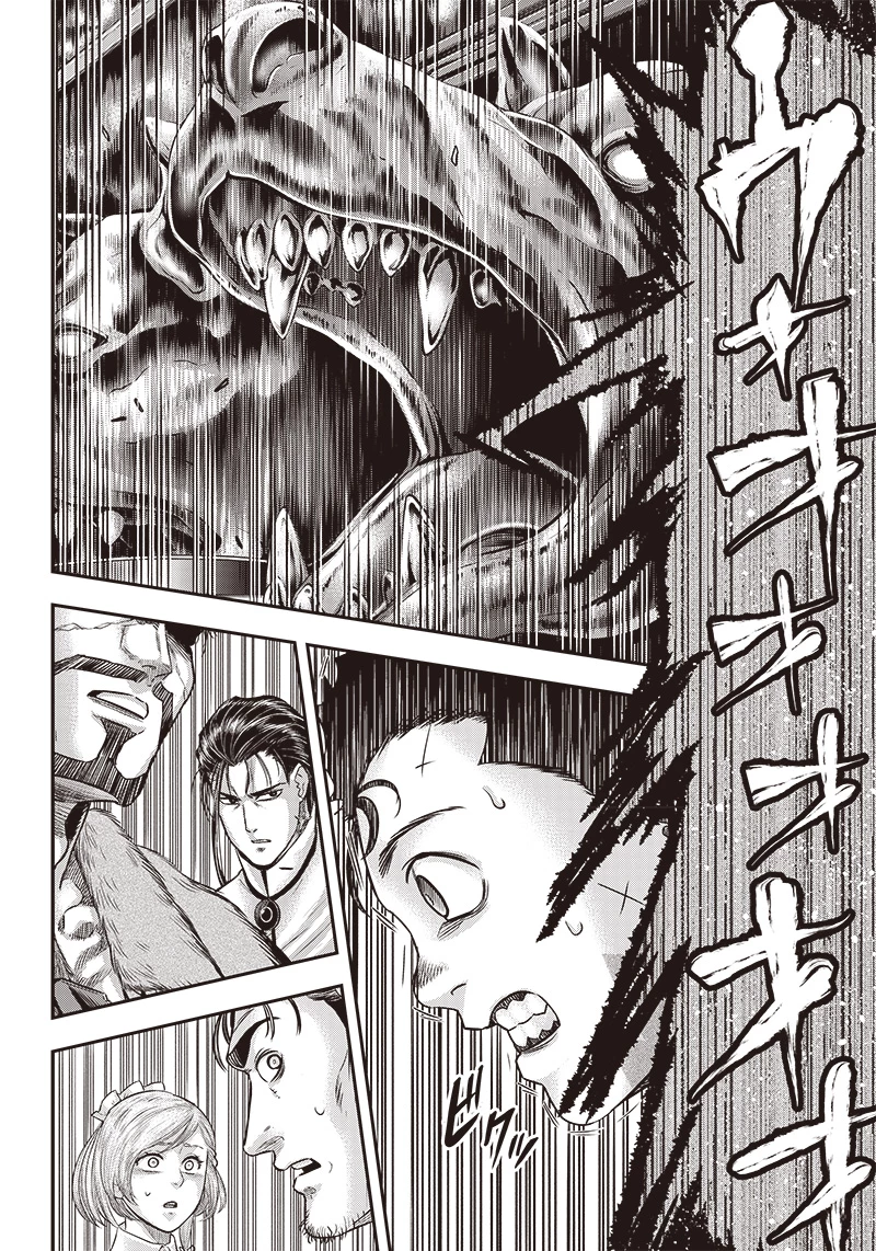 DINERダイナー 第156話 - 18