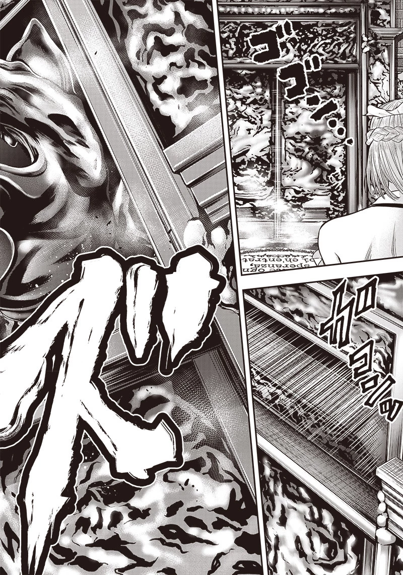 DINERダイナー 第155話 - 11