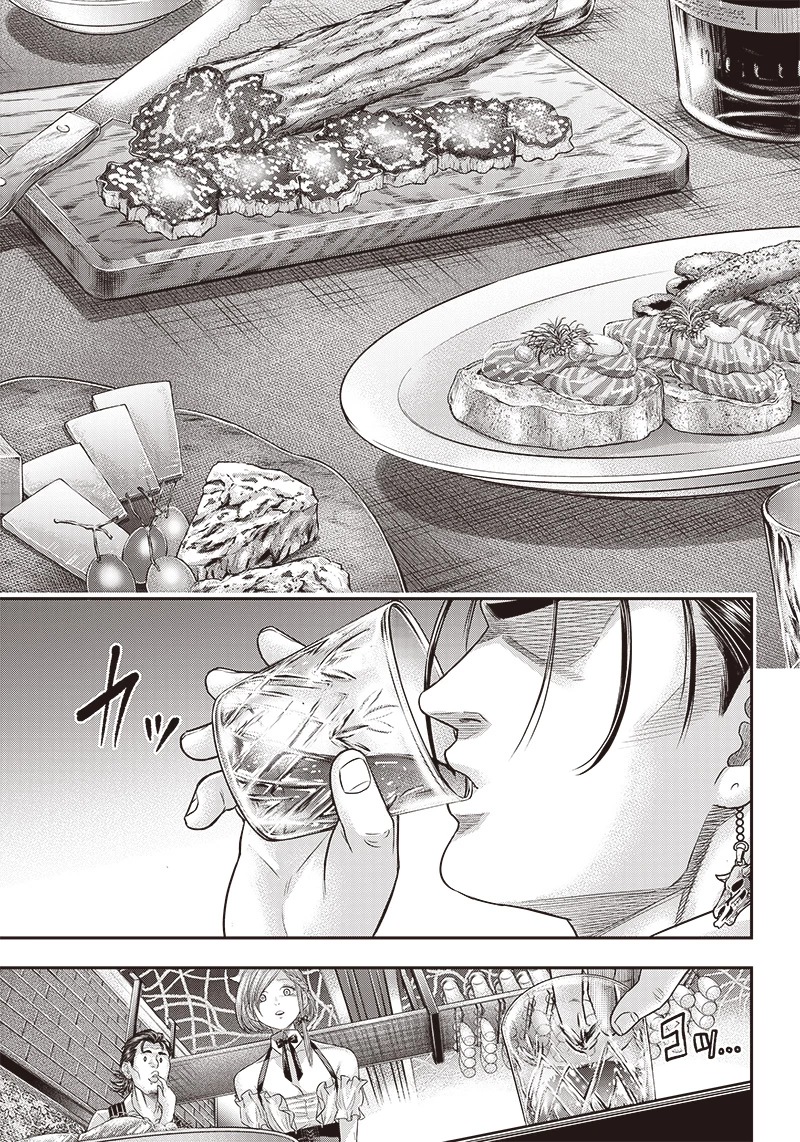 DINERダイナー 第153話 - 2