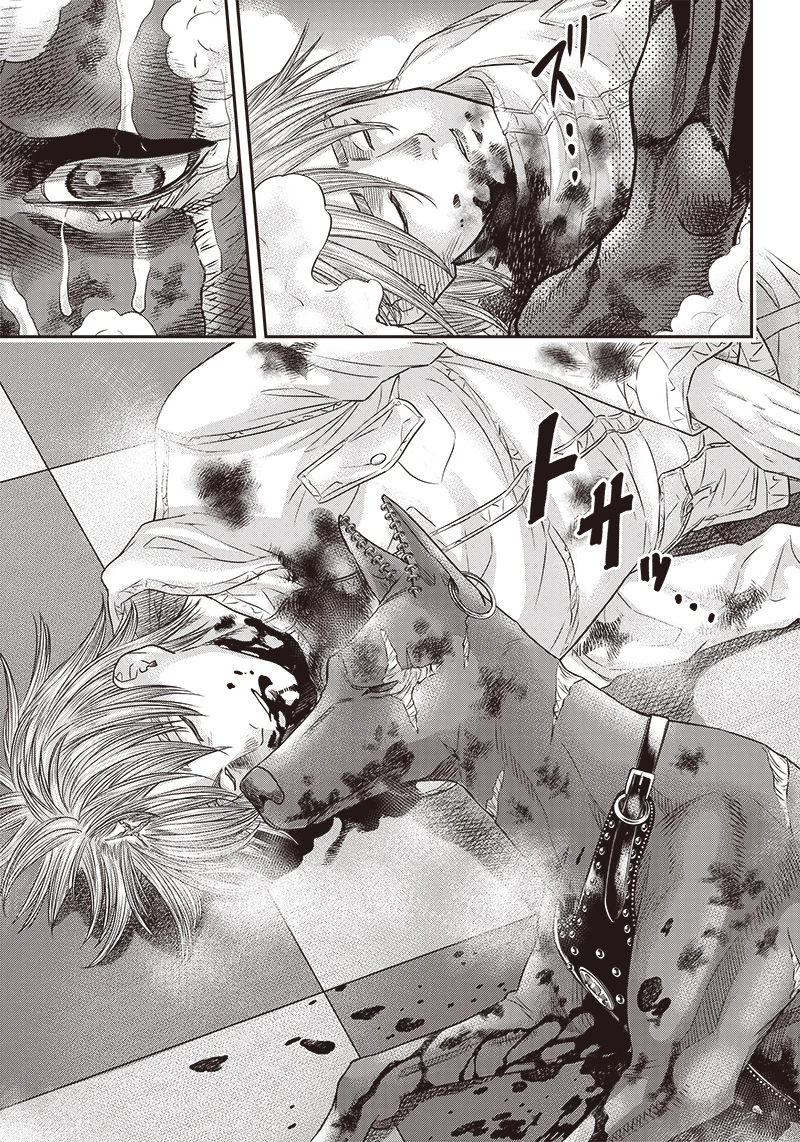 DINERダイナー 第151話 - 7