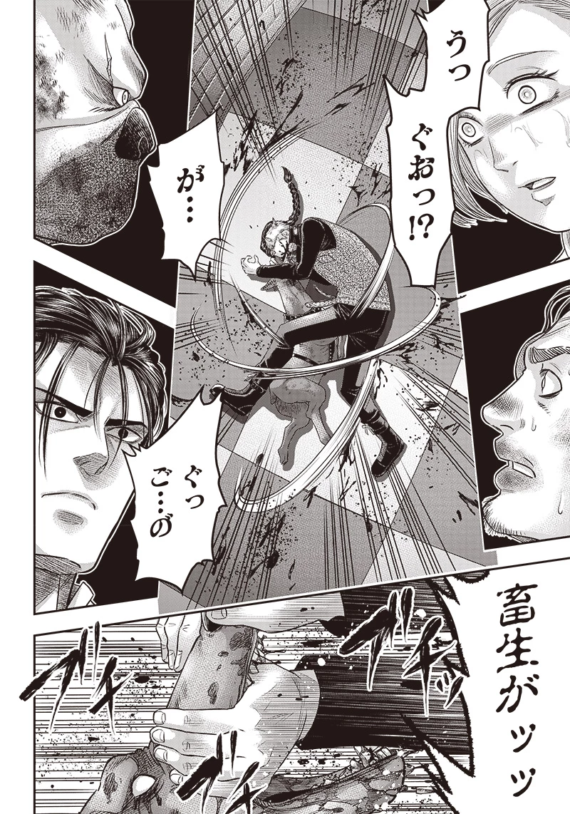 DINERダイナー 第151話 - 14