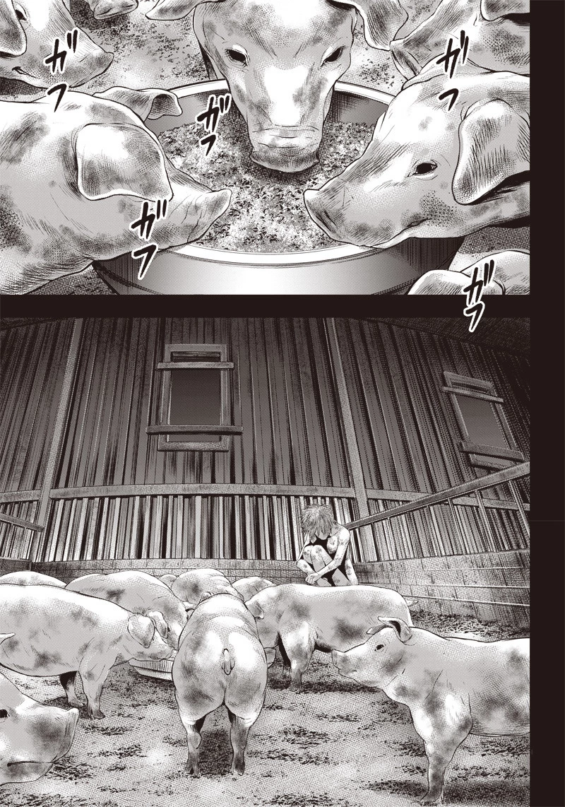 DINERダイナー 第149話 - 2