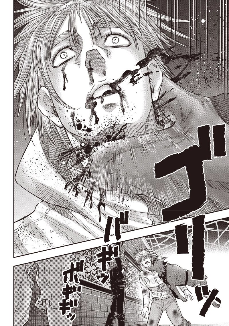 DINERダイナー 第149話 - 7