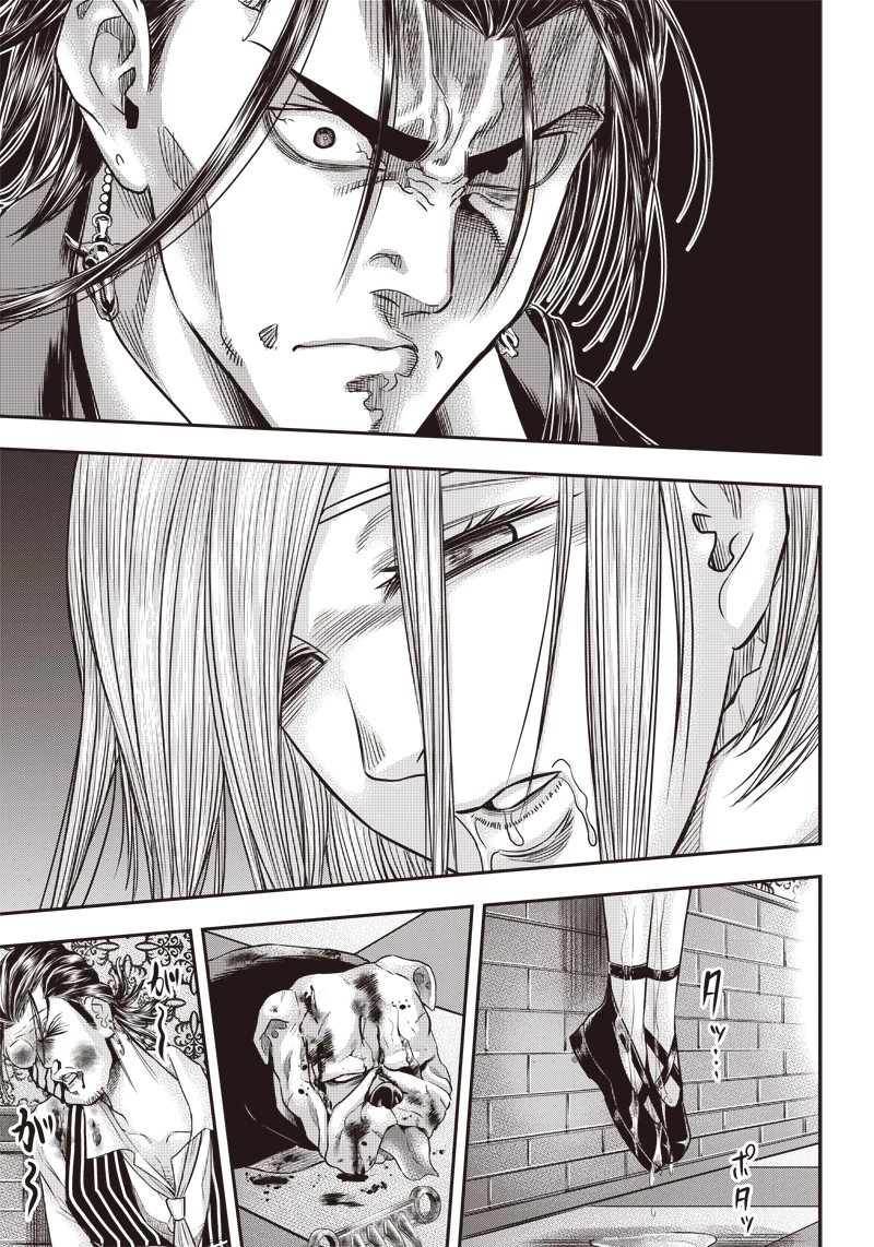 DINERダイナー 第148話 - 5