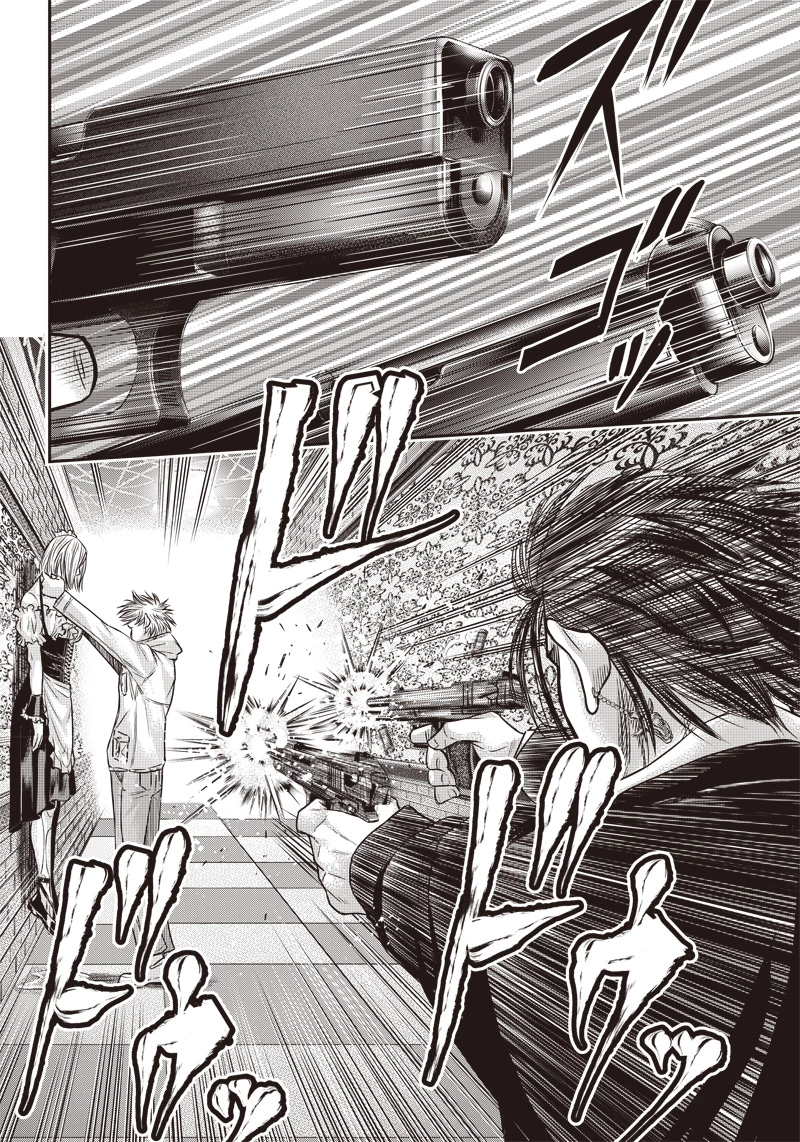 DINERダイナー 第148話 - 6