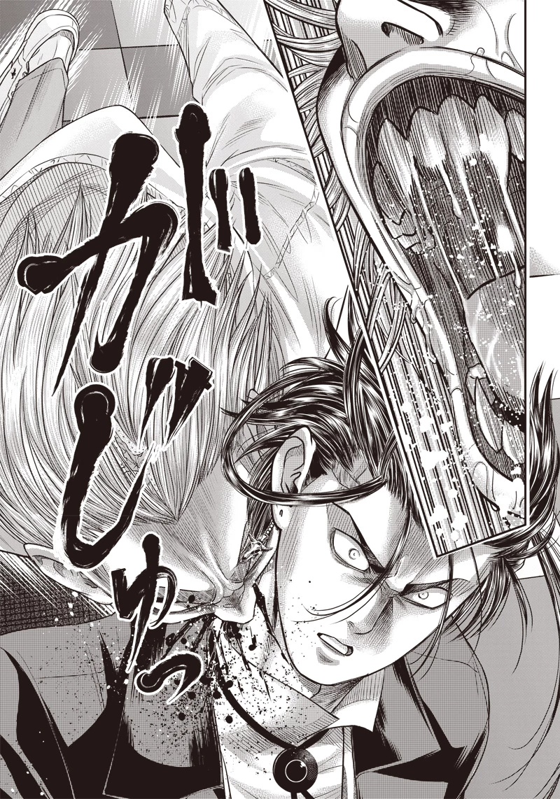 DINERダイナー 第148話 - 11