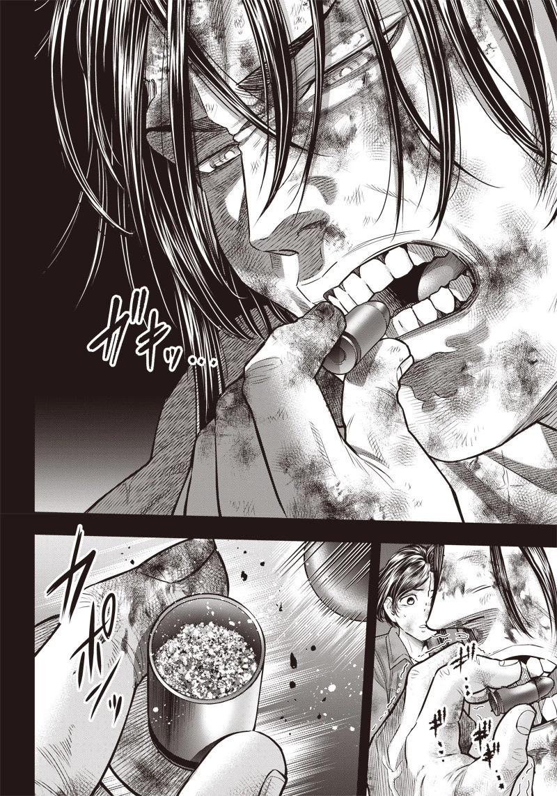 DINERダイナー 第135話 - 6
