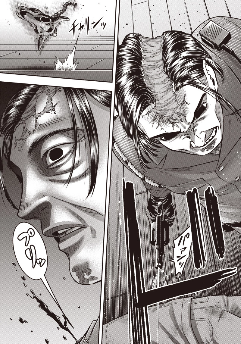 DINERダイナー 第136話 - 17