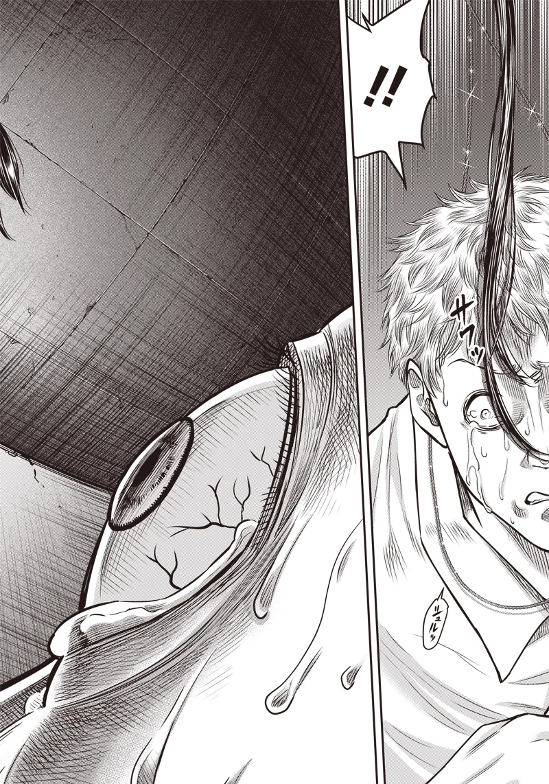 DINERダイナー 第134話 - 10