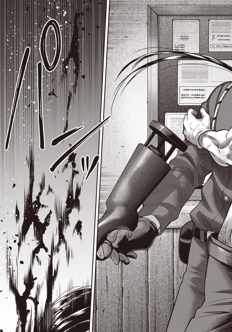 DINERダイナー 第134話 - 17