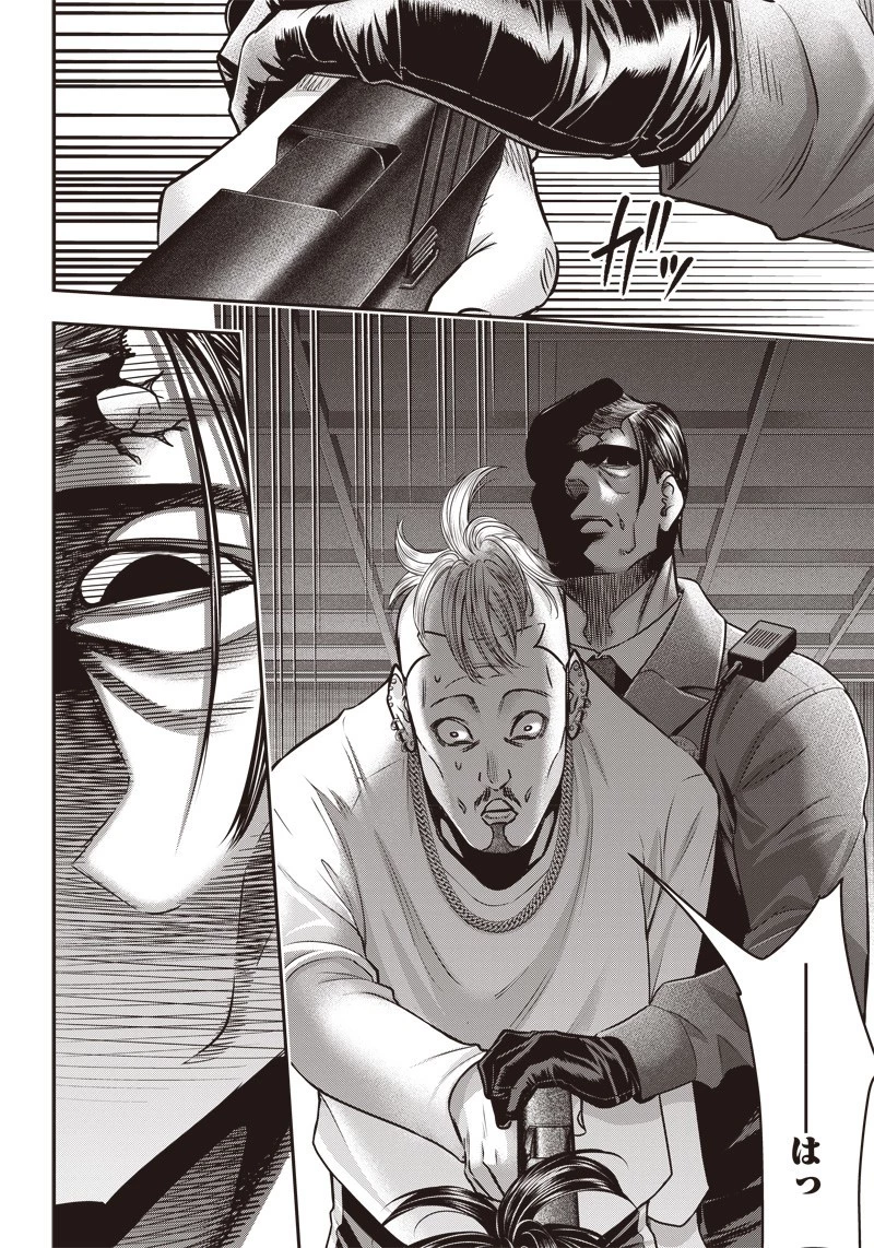 DINERダイナー 第132話 - 11