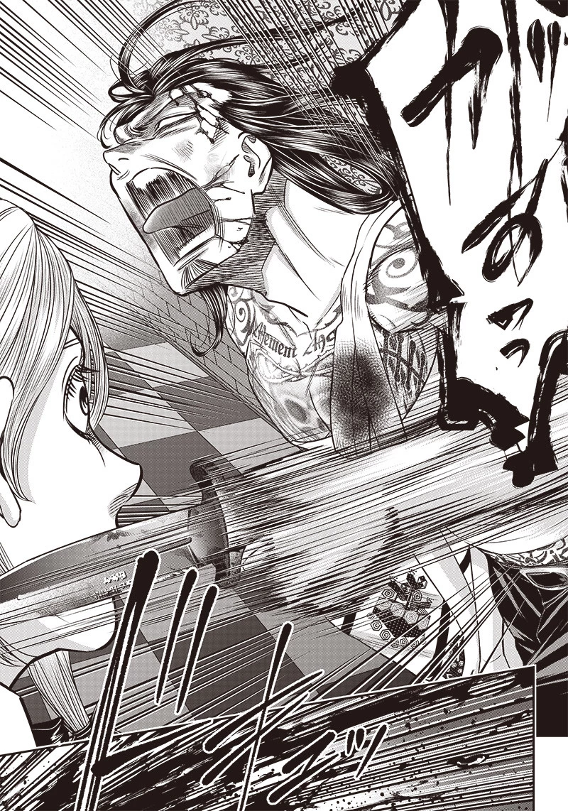 DINERダイナー 第120話 - 7