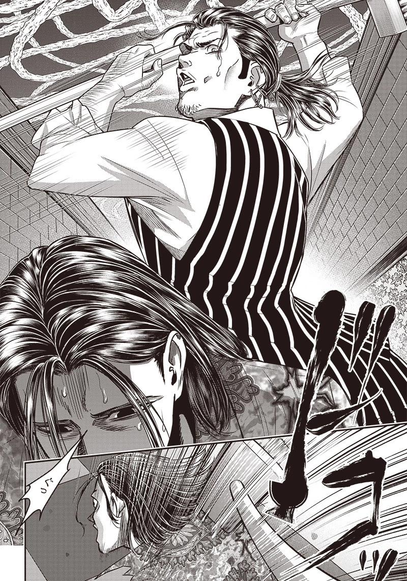 DINERダイナー 第119話 - 15