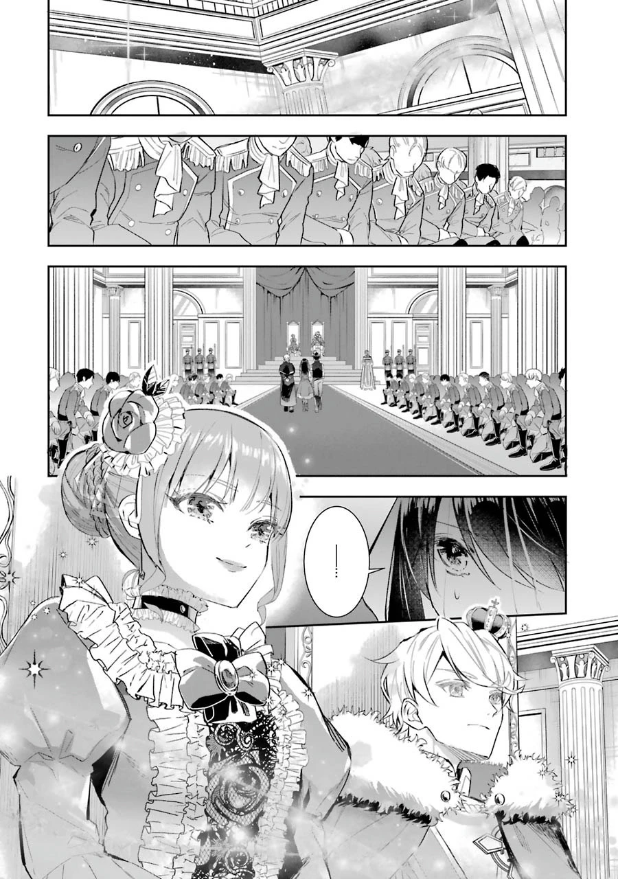 Apparently 本该是圣女，却被顶替了 聖女のはずが、どうやら乗っ取られました 성녀였는데 어째선지 아니게 되었습니다 第5話 - 15