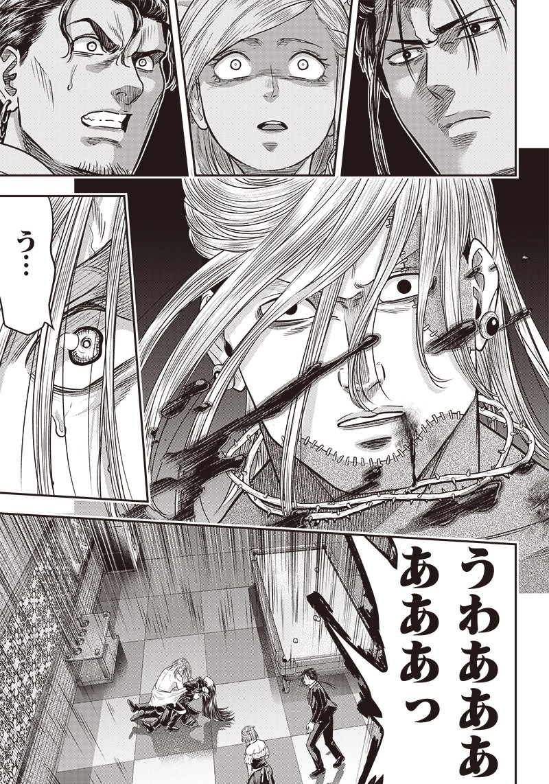 DINERダイナー 第111話 - 5